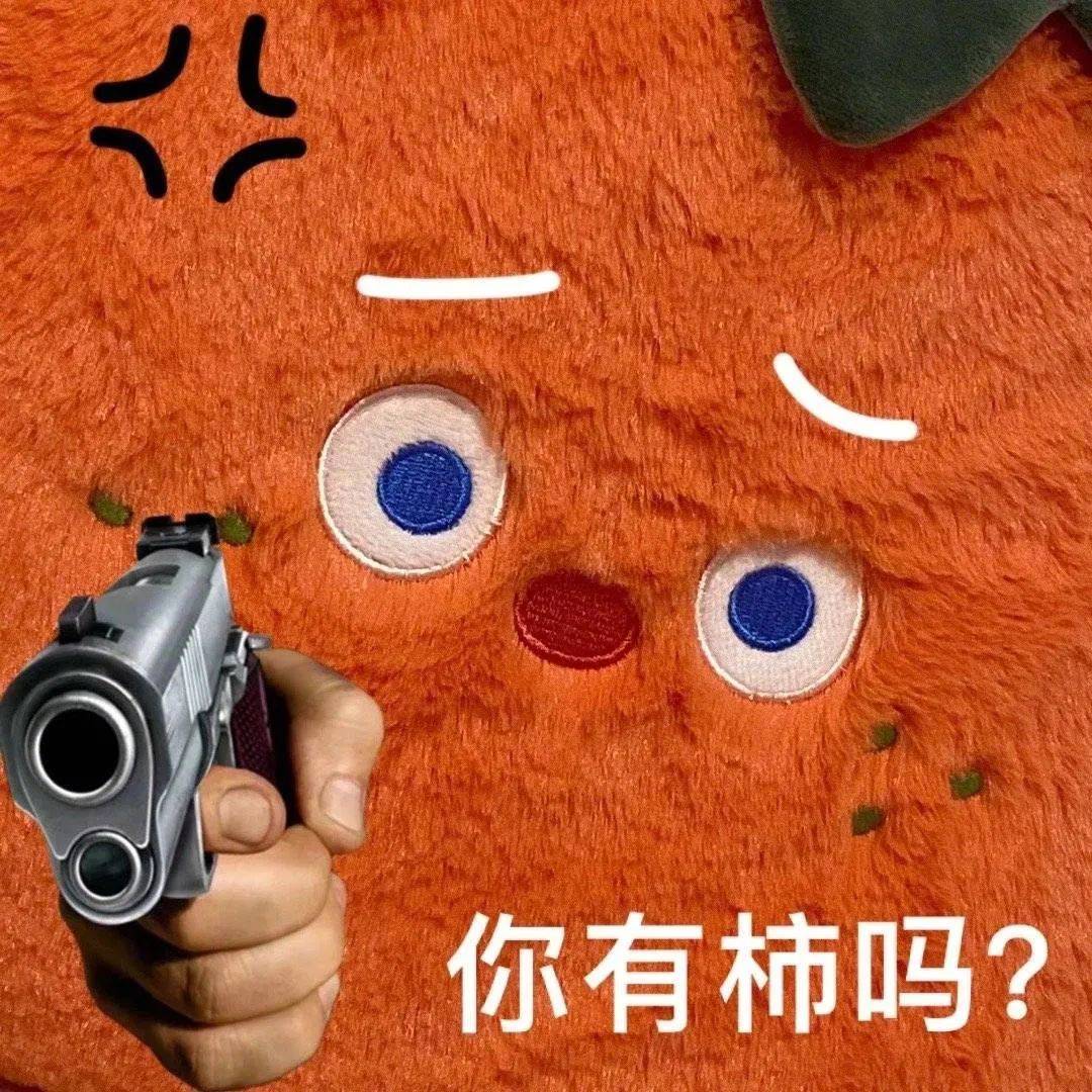 鼻屎弹给你