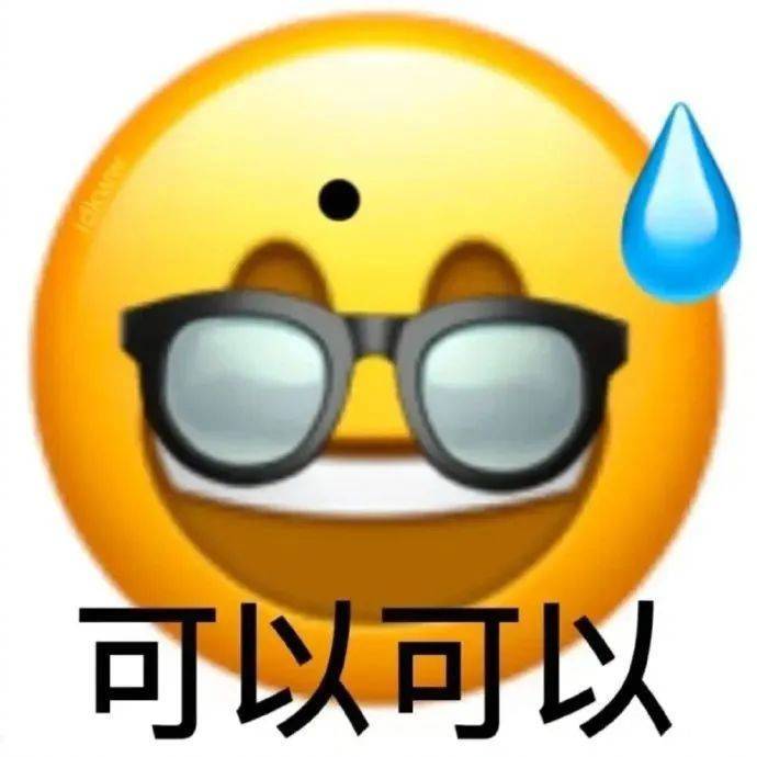 姐不吃你这套表情包