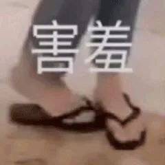 无助且能吃表情包