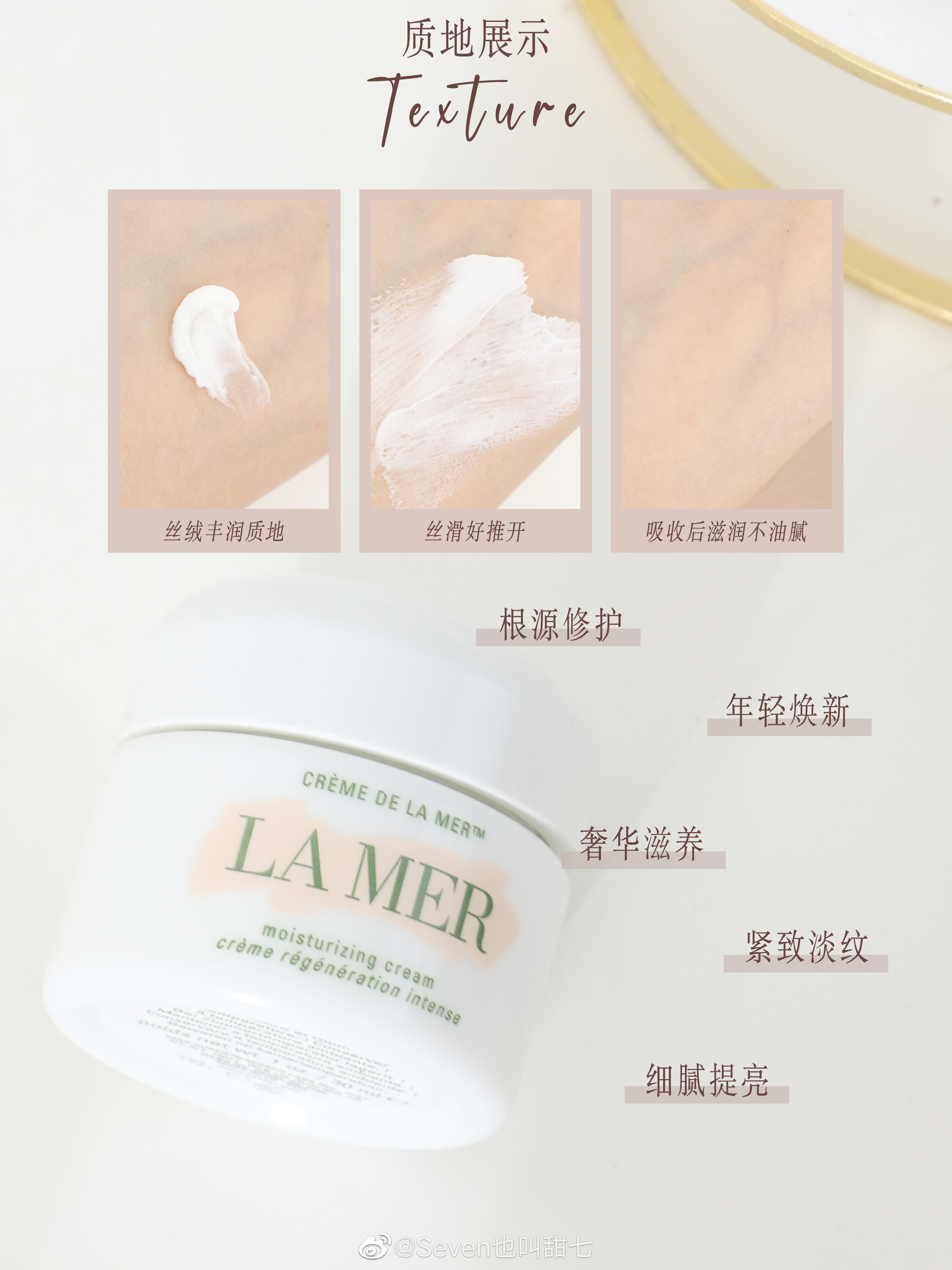 干敏皮换季好物分享(甜七的分享间丨干敏皮换季维稳好物)