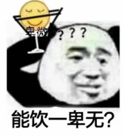 我就应该是个宝贝表情包