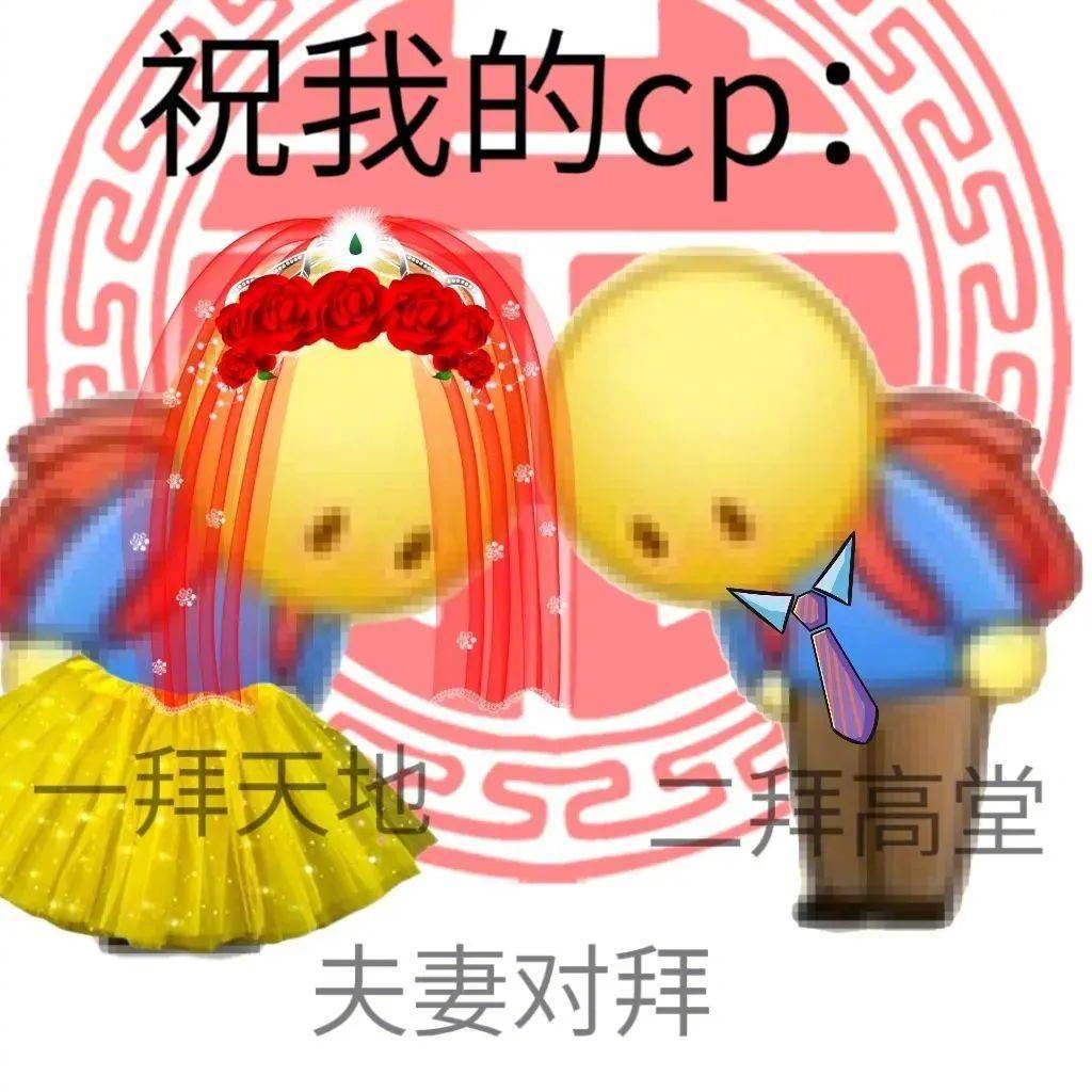 请您滚 谢谢表情包