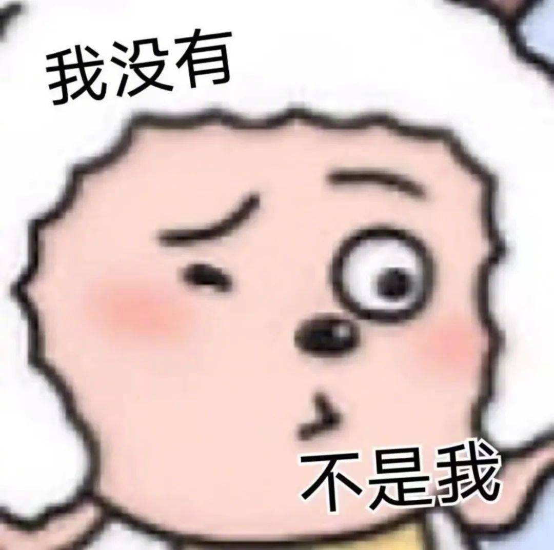 你才是大傻瓜！表情包