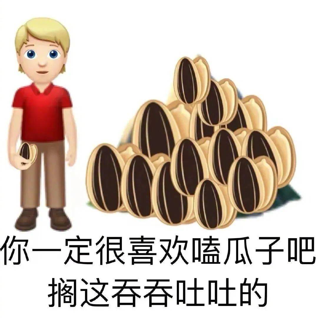 不服吗 出去报我名字表情包