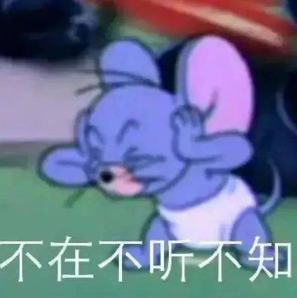 不哭了 也没人哄