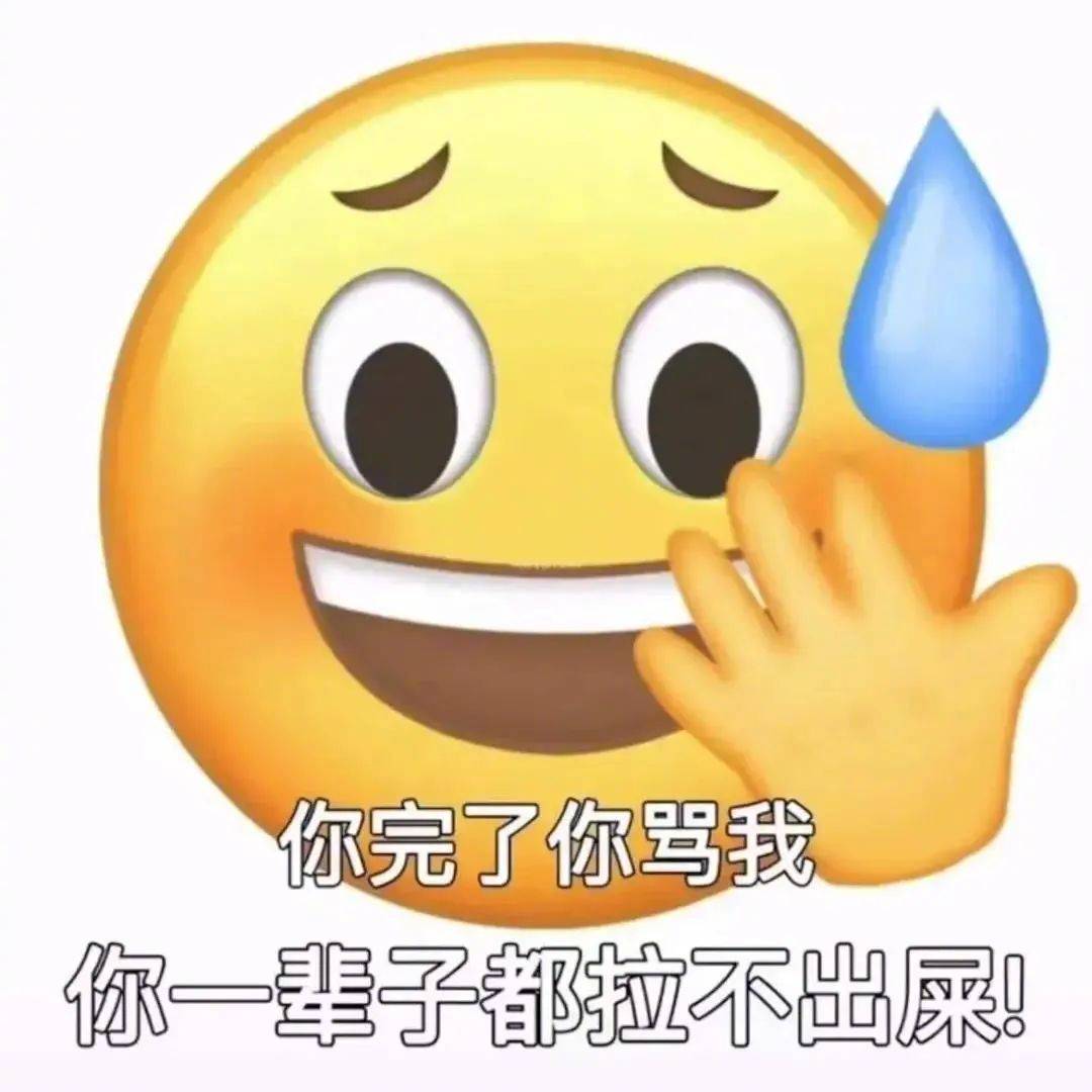 发点人能看的吧表情包