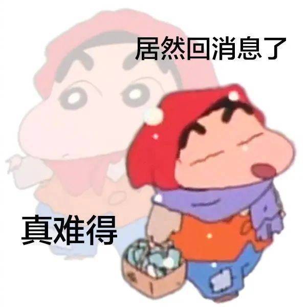 俺爱你有这么多 这么多表情包