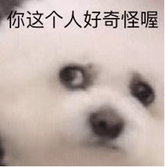 你又emo啦？表情包