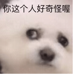 你又emo啦？表情包