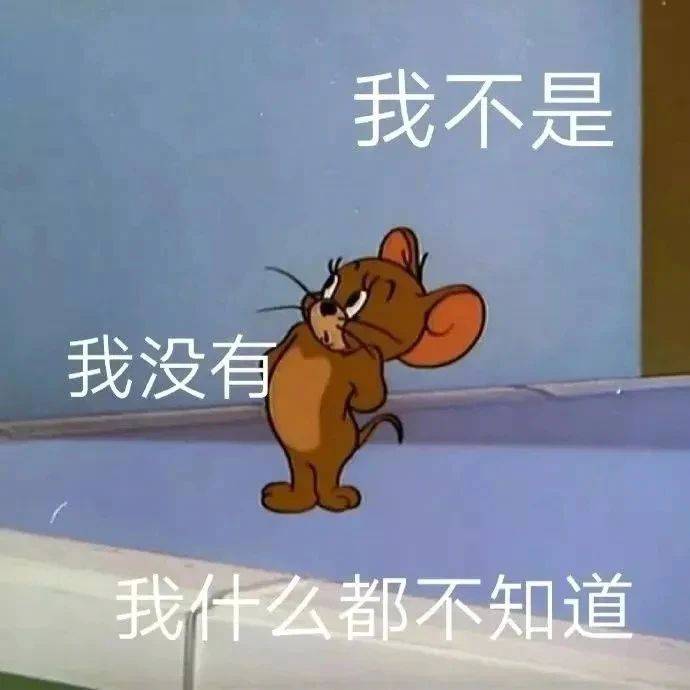 谁还不是小天使了表情包