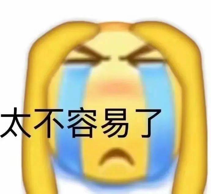 你以为你是谁啊表情包