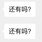 滚动刷屏字幕表情包