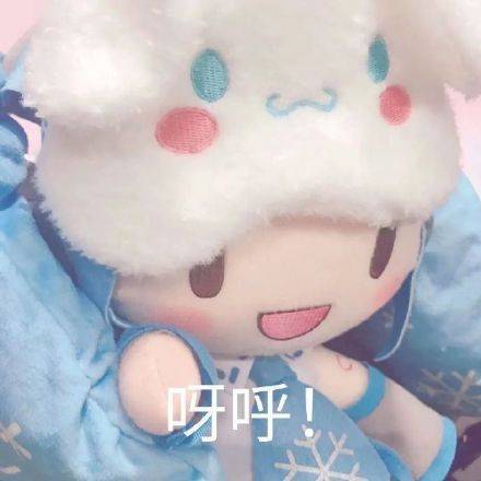 你不得了哦表情包