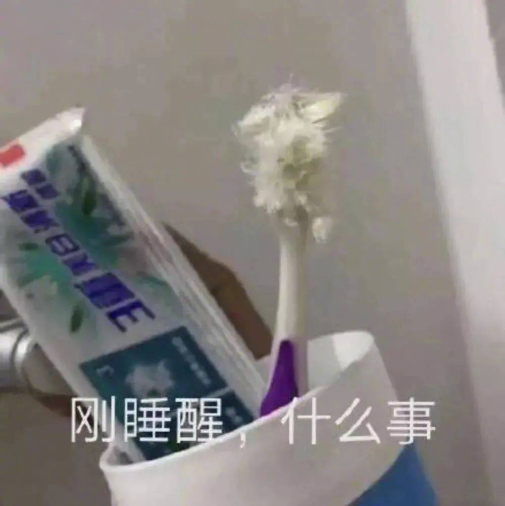 留下贫穷的泪水表情包