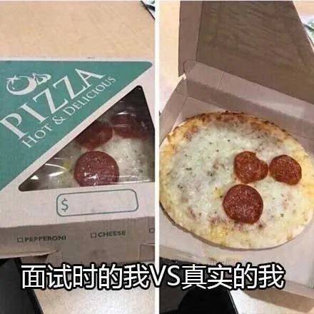 你有猫饼吗表情包