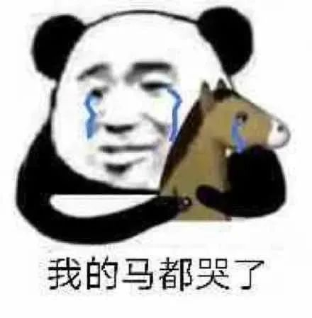 你再多说一句试试看表情包