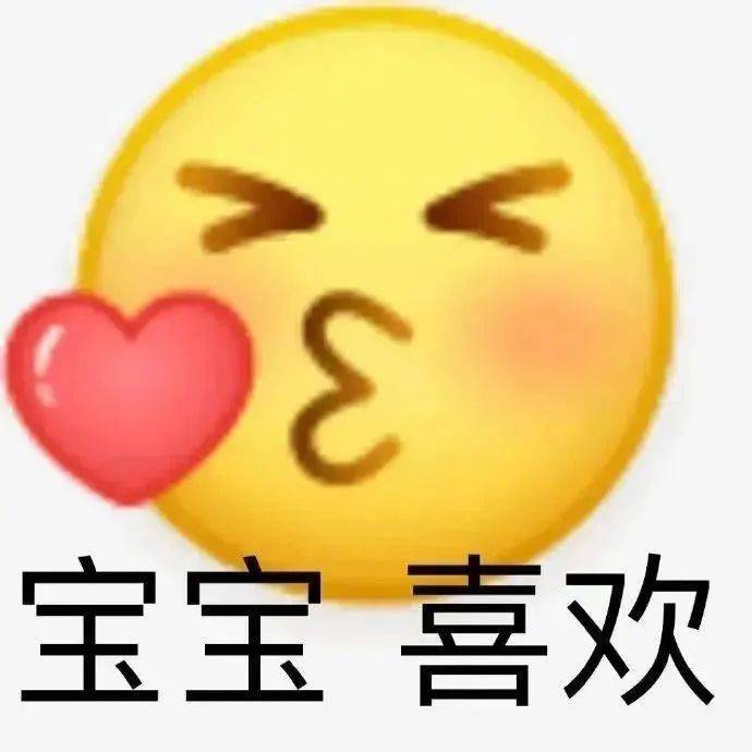 真是太不好意思了呢表情包