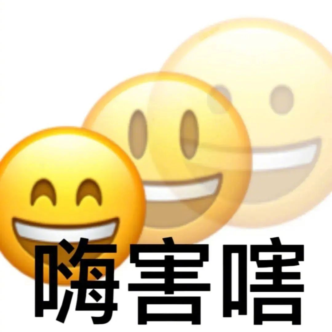 狗都不稀罕表情包