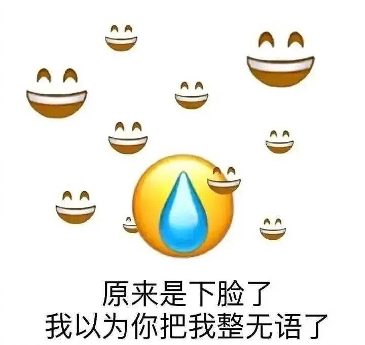 眼睁睁看着你做坏事表情包