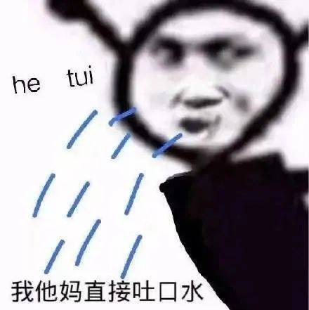 三只傻狗互看