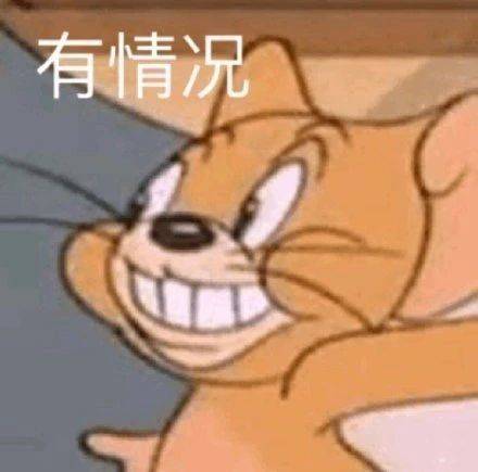 我真的什么都不知道表情包