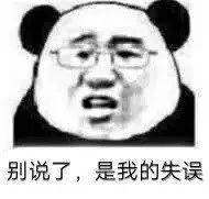 你也没有人要吗表情包