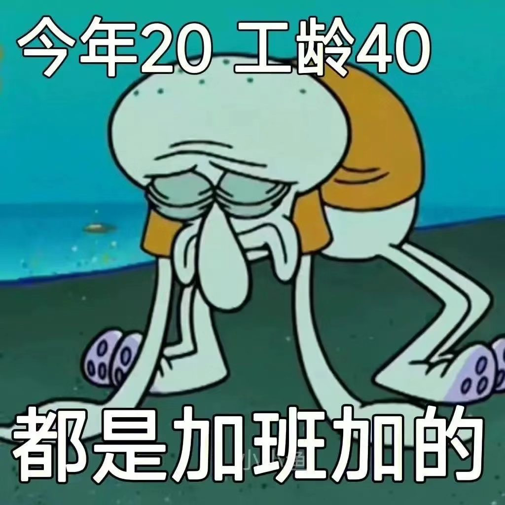 为了狗命  睡觉吧