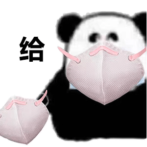 我就是这个意思