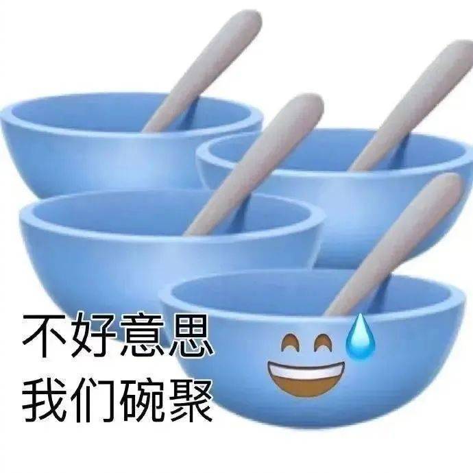 那你爱怎么想就怎么想咯表情包