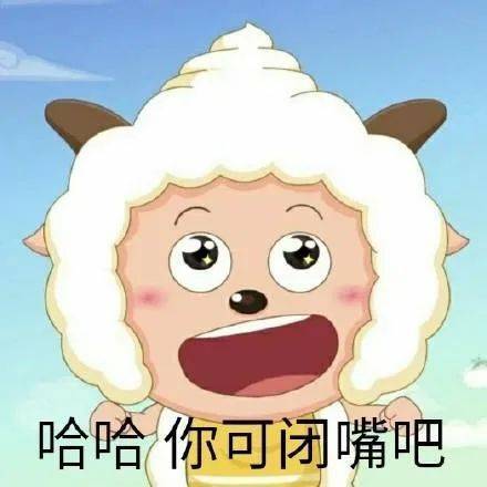 你病的不轻啊表情包