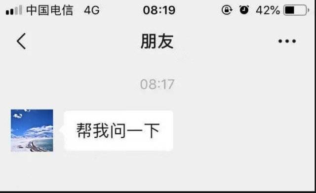 我蜘蛛侦探可不是吃素的表情包