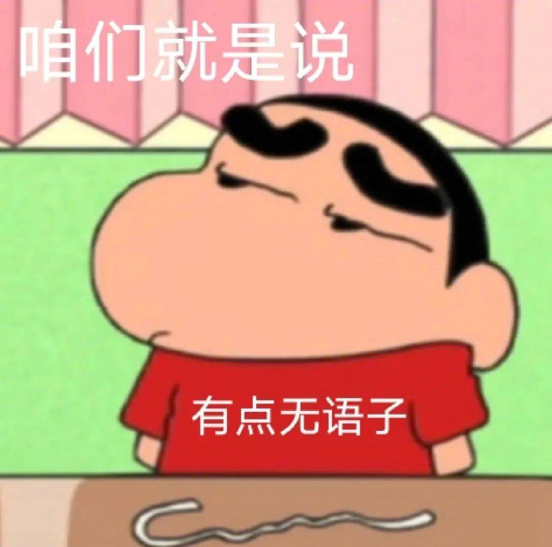 都别吵了 快打起来呀表情包