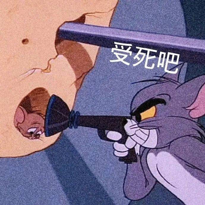 我怎么长的跟狗一样表情包