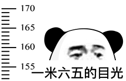 包被我好想你表情包