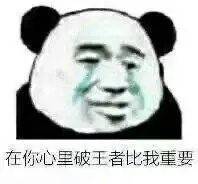 不回消息的臭男人