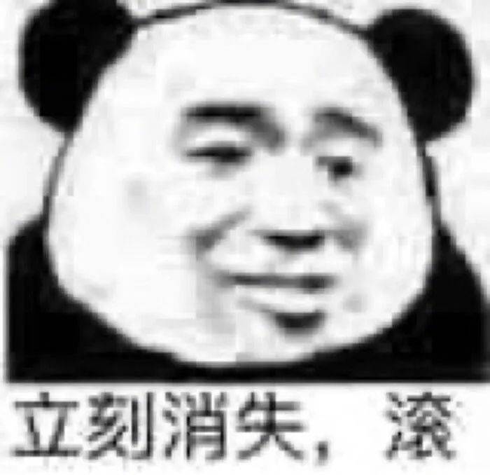 这次你真的过了