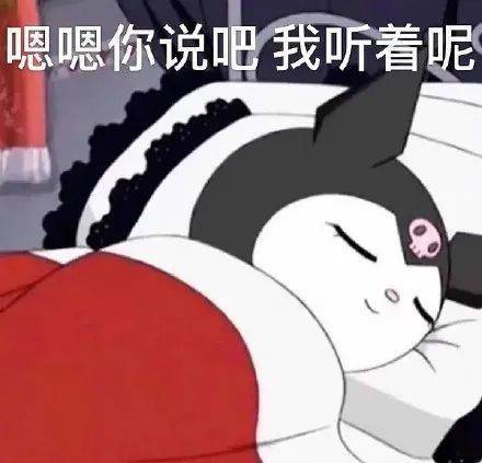 幼小无助 但可爱