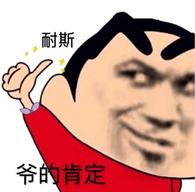 哈哈  你指定有点啥大病