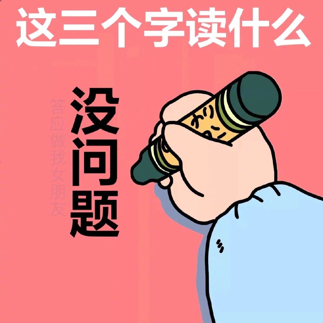 我的手头有点紧