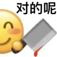 掉进爱情的陷阱表情包