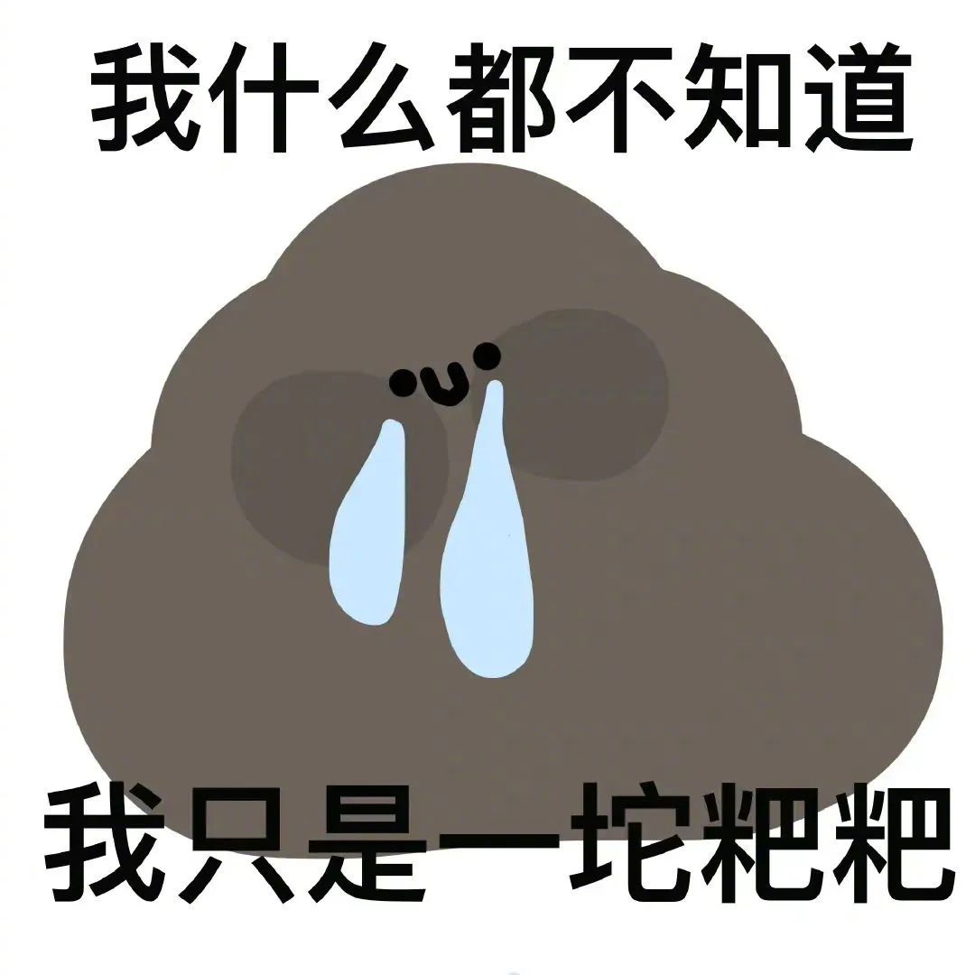 深情注视表情包