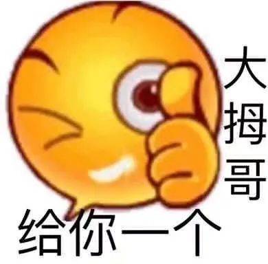 哇塞 我真的好害怕