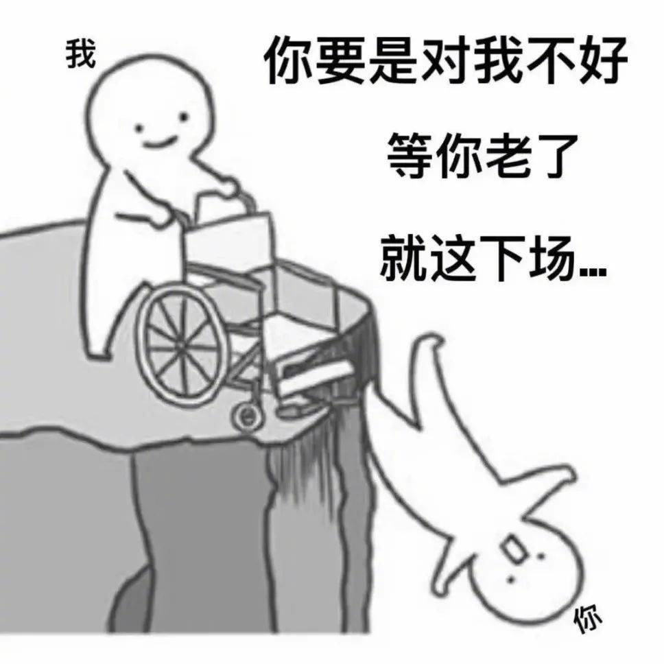 听见了，两只耳朵都听见了表情包