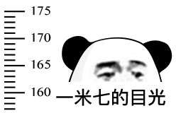 包被我好想你表情包