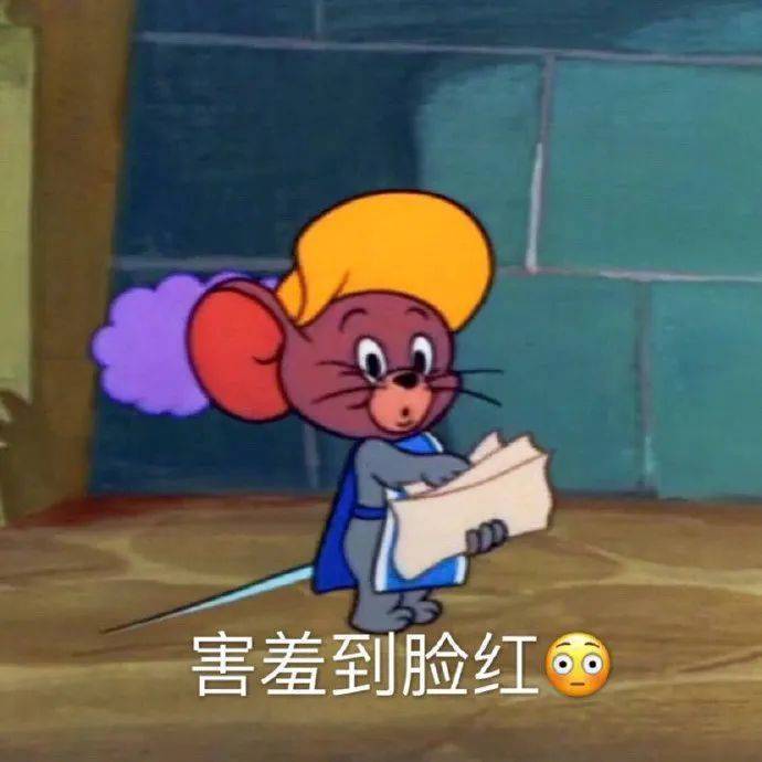 不记得你是谁了  我去搜狗找一下表情包