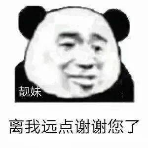 这人怕是个傻子