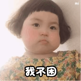希望我的朋友永远单身