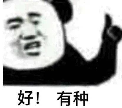 全网无前任  有也不承认