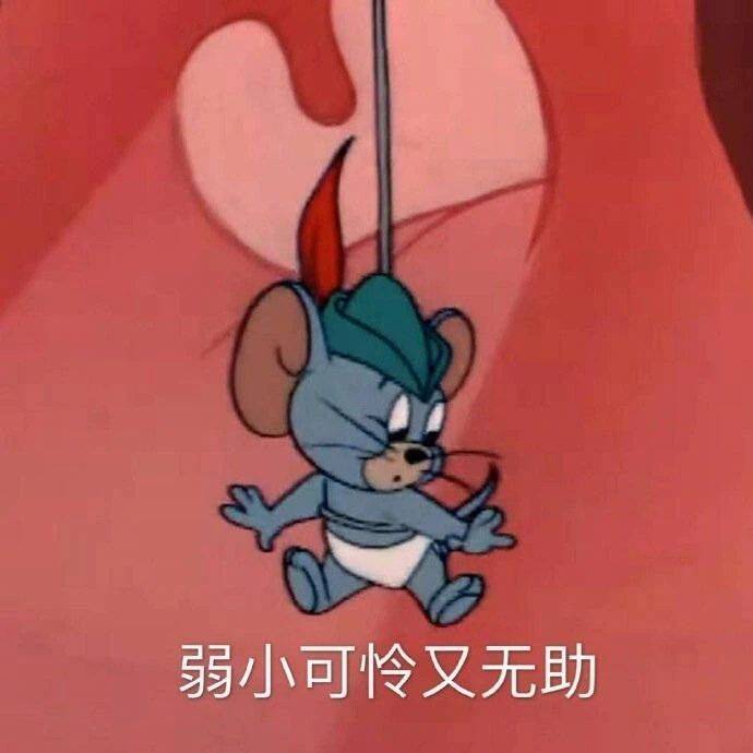 沉迷游戏 ，无法自拔表情包