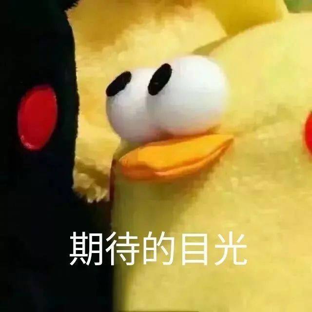 恁爹的 真的暴怒了